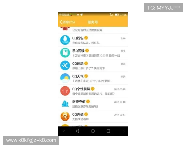 凯发手机版全面介绍最新优惠活动与注册福利领取攻略